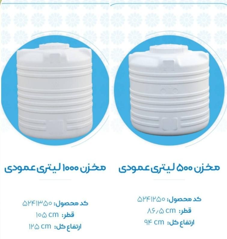 همکاری درفروشگاه وانبار وفرستادن مخزن پلاستیکی|استخدام حمل و نقل|بندر انزلی, کوی واحدی|دیوار