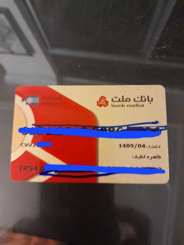 گمشده کیف مدارک با مشخصات طاهره لطیف|اشیا|نیشابور, فرح بخش|دیوار