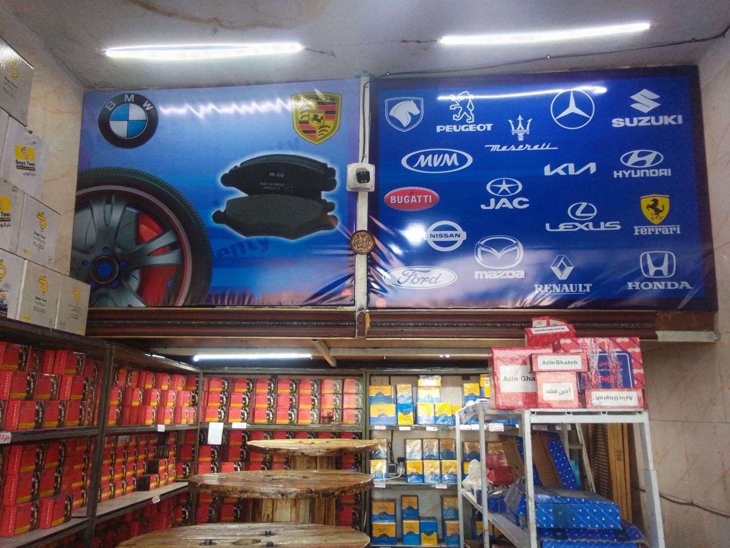 دنیای لنت وسیستم ترمز بوستر|قطعات یدکی و لوازم جانبی|پاکدشت, خاتون آباد|دیوار