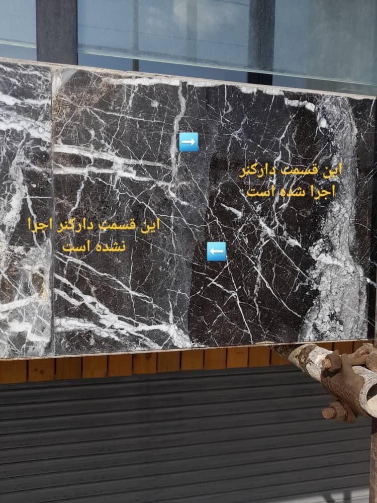 سنگ/ تعمیر سنگ /نانو سنگ / تشدید کننده رنگ سنگ|خدمات پیشه و مهارت|مشهد, عامل|دیوار