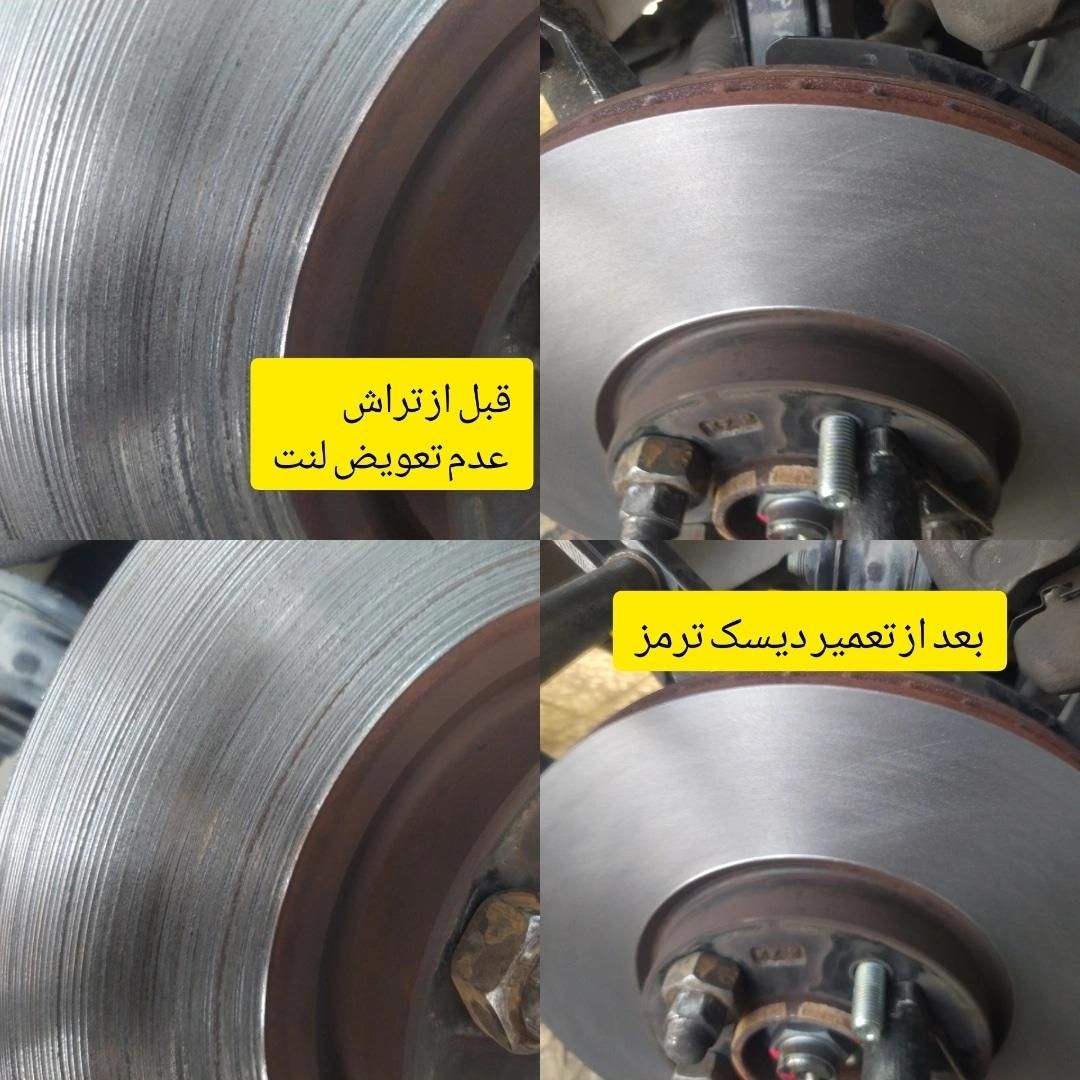 تراش دیسک ترمز تضمینی|خدمات موتور و ماشین|اهواز, سپیدار|دیوار