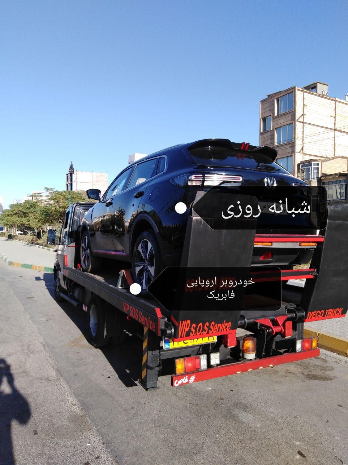امداد خودرو،کفی خودرو بر، کریر، نیسان چرخگیر|خدمات حمل و نقل|مشهد, شهرک رازی|دیوار