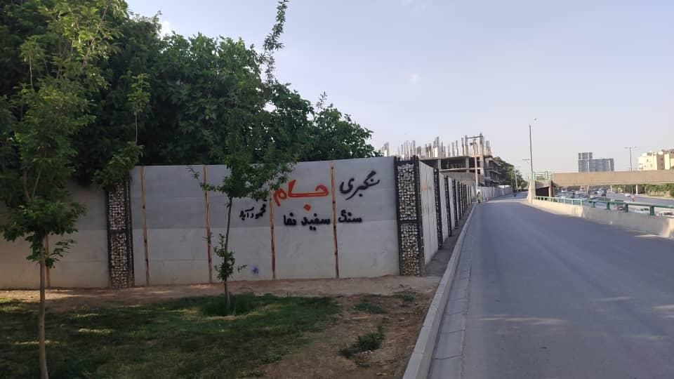 زمین سهروردی ۵۰۰۰متر مفید تراکم با پروانه/ارتفاع ۷|فروش زمین و ملک کلنگی|اصفهان, باغ زیار|دیوار