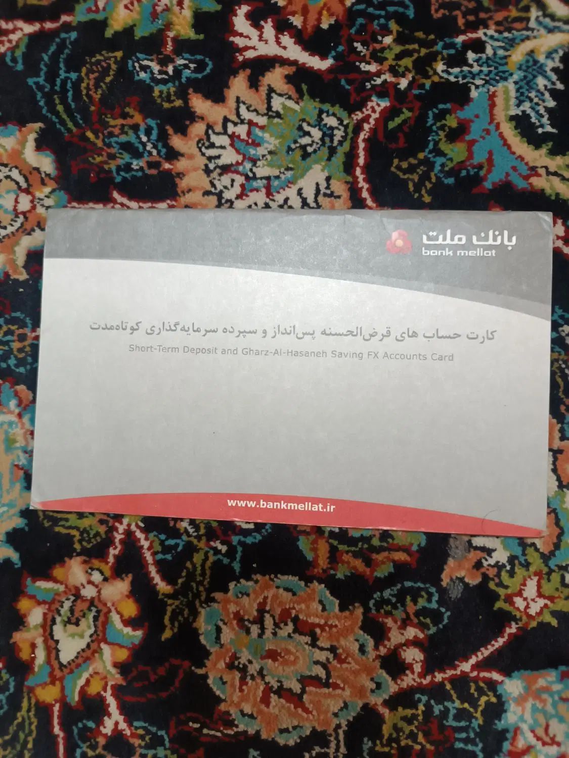 فیش حج بانک ملت حج عمره|تور و چارتر|تهران, دولاب|دیوار