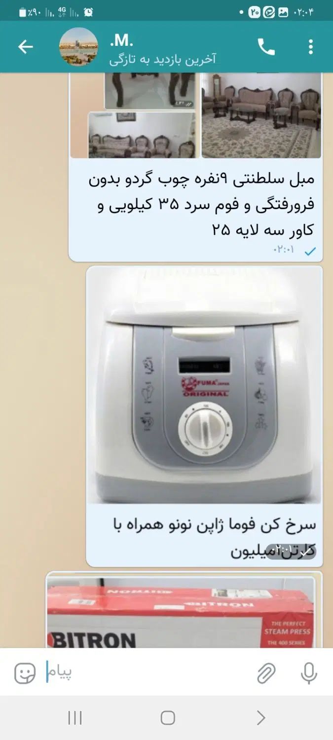 سرخ کن با روغن|اجاق گاز و لوازم برقی پخت‌وپز|اصفهان, شهرستان|دیوار