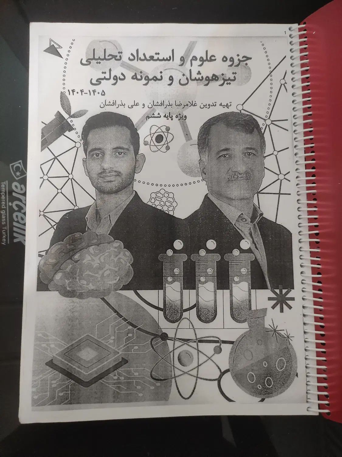 دو جزو از دو سال متوالی استاد بذرافشان تیزهوشان.|کتاب و مجله آموزشی|فسا, |دیوار
