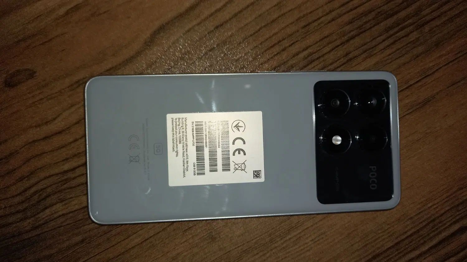 پوکو ایکس ۶ پرو ۵۱۲ گیگابایت رم ۱۲  Poco X6 Pro|موبایل|تهران, یافت‌آباد|دیوار