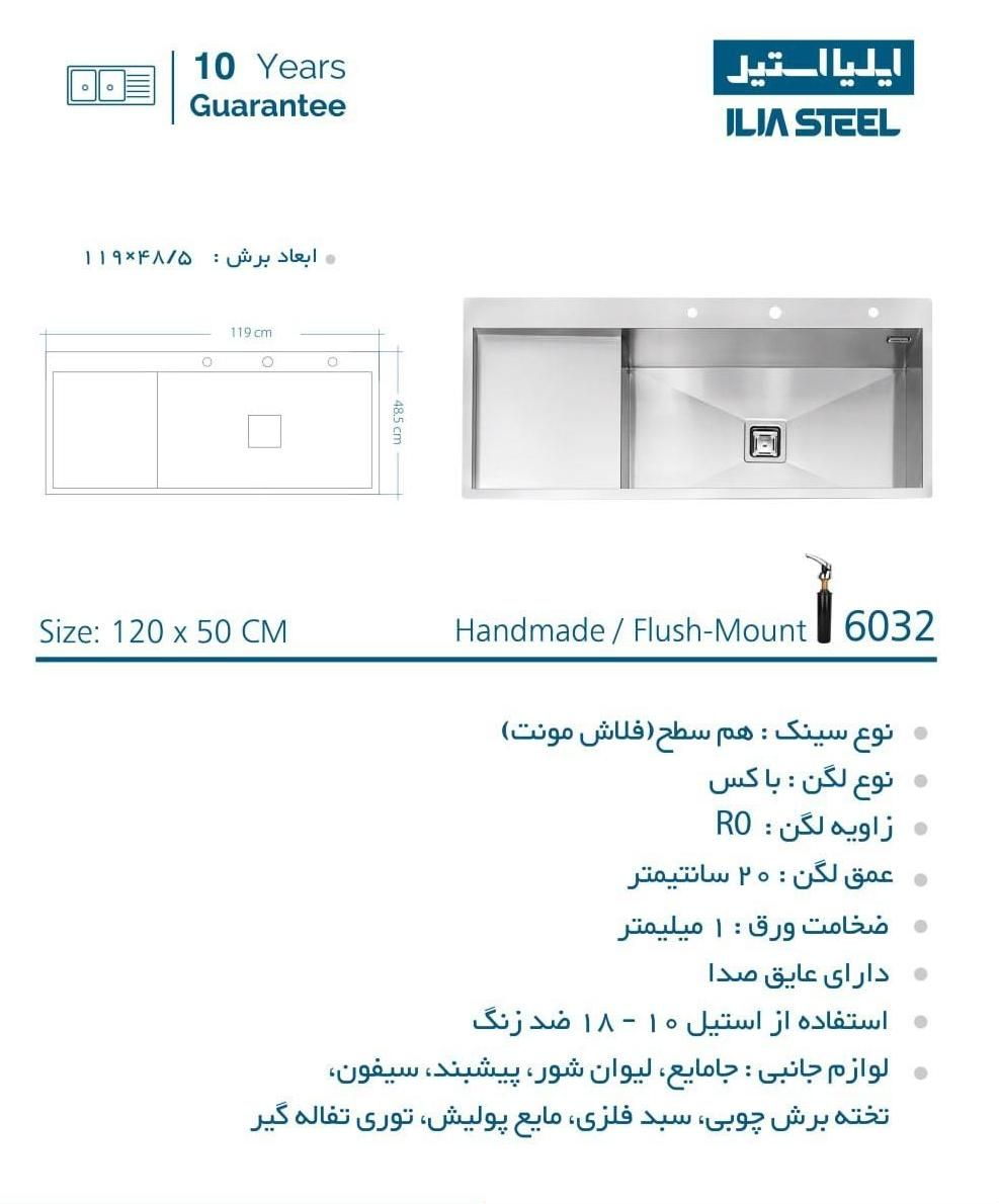 هود ،گاز ،سینک ایلیا استیل و سینک متا|اجاق گاز و لوازم برقی پخت‌وپز|رشت, گلباغ نماز|دیوار