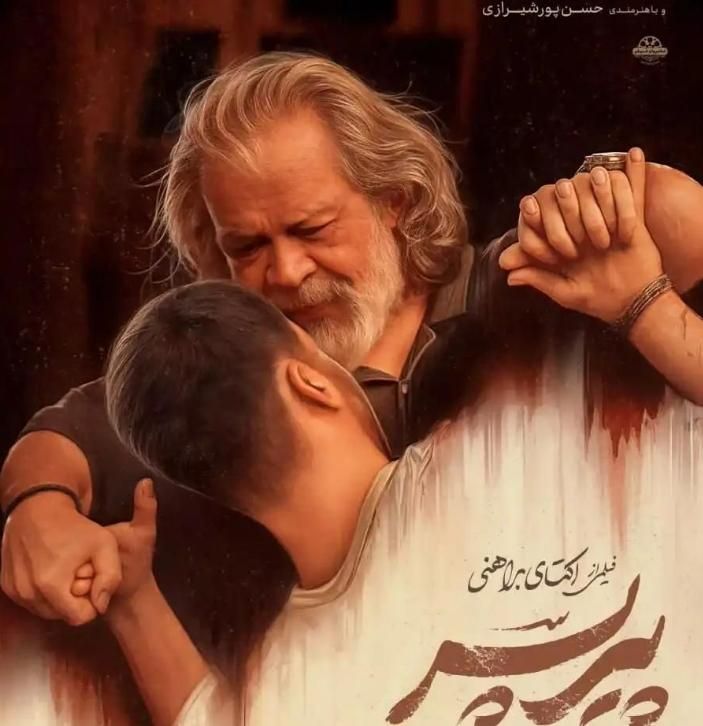 بلیط سینما همراه رایگان|بلیت تئاتر و سینما|تهران, استاد معین|دیوار