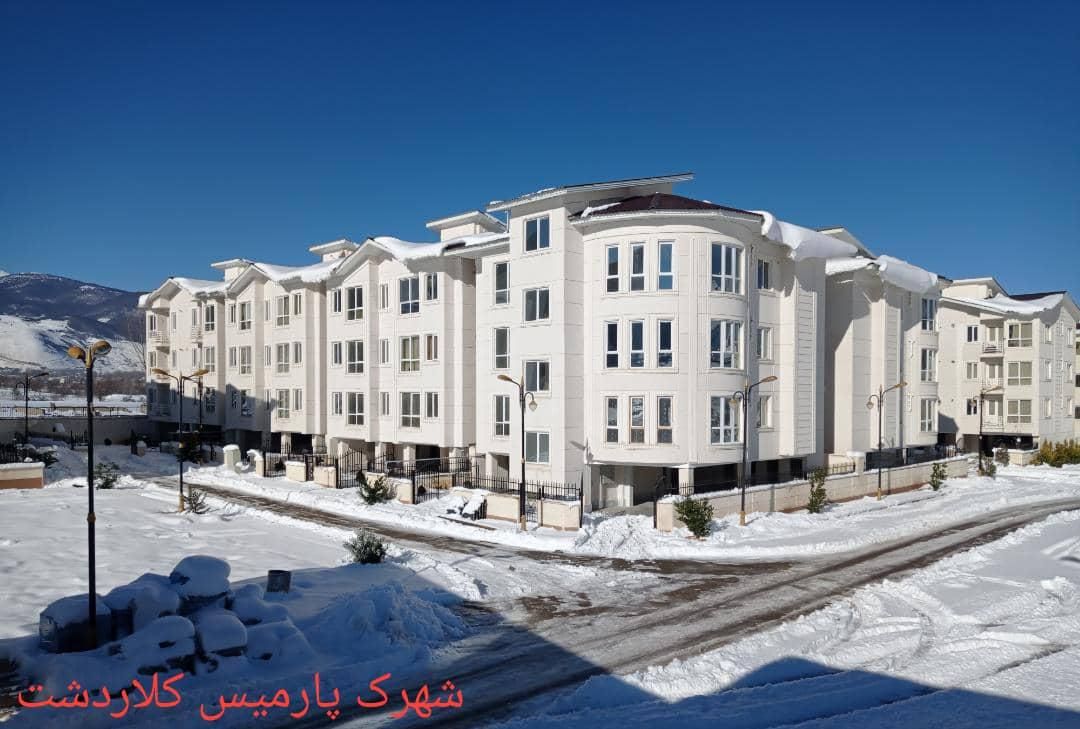 فروش فوری آپارتمان درشهرک پارمیس برق مازندران|فروش آپارتمان|کلاردشت, |دیوار