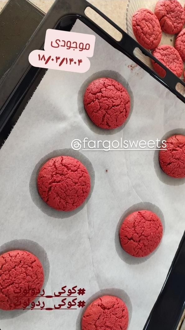 طعمی ماندگار با کوکی های خوشمزه fargolsweets|خوردنی و آشامیدنی|تهران, جنت‌آباد مرکزی|دیوار