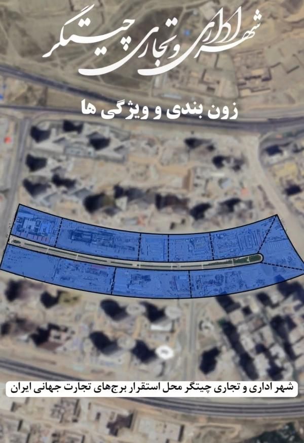 سهام چیتگر تجاری اولویت دار بتاجا ارتش پهنه F H D|فروش آپارتمان|تهران, دریاچه شهدای خلیج فارس|دیوار