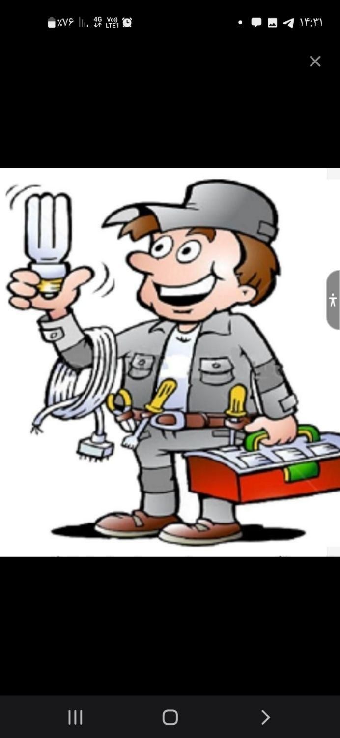 جوشکار برق کار برق کش و لوله کش آب و فاضلاب وسایر|خدمات پیشه و مهارت|بم, |دیوار