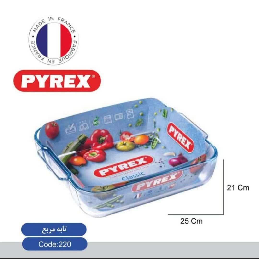 سرویس دیگ ۸ پارچه تعداد محدود|ظروف پختوپز|گرگان, |دیوار