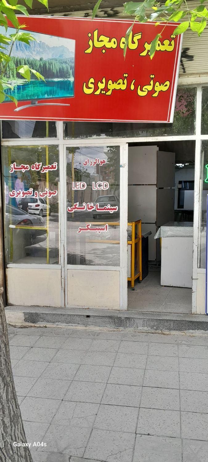 تعمیر انواع برندهای معتبر تلویزیون های LED وLCD|خدمات پیشه و مهارت|بهار, |دیوار