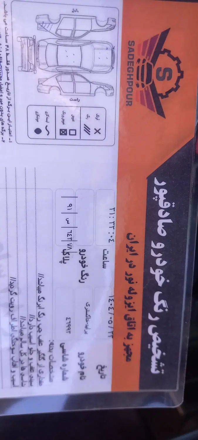 پراید مدل ۸۸ کارمندی|خودرو سواری و وانت|مشهد, شهرک شیرین|دیوار