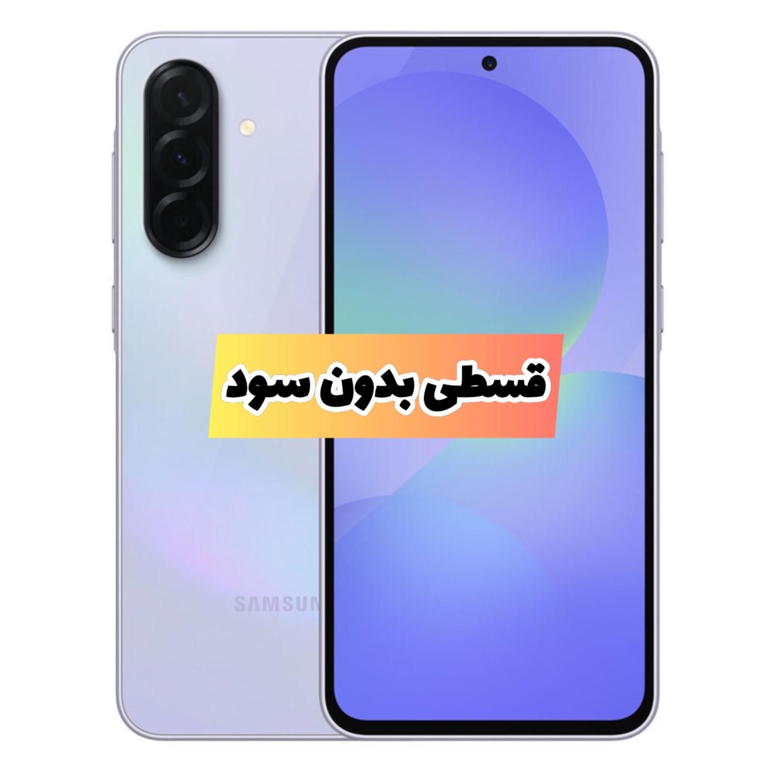 سامسونگ A36 5G با حافظهٔ ۱۲۸ گیگابایت رن ۸|موبایل|سهند, |دیوار
