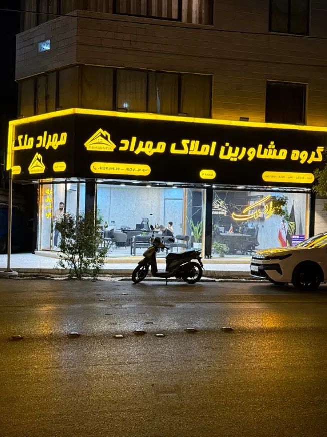 آپارتمان ۶۵متری/طبقه اول/واقع فدائیان اسلام|فروش آپارتمان|مشهد, هفده شهریور|دیوار