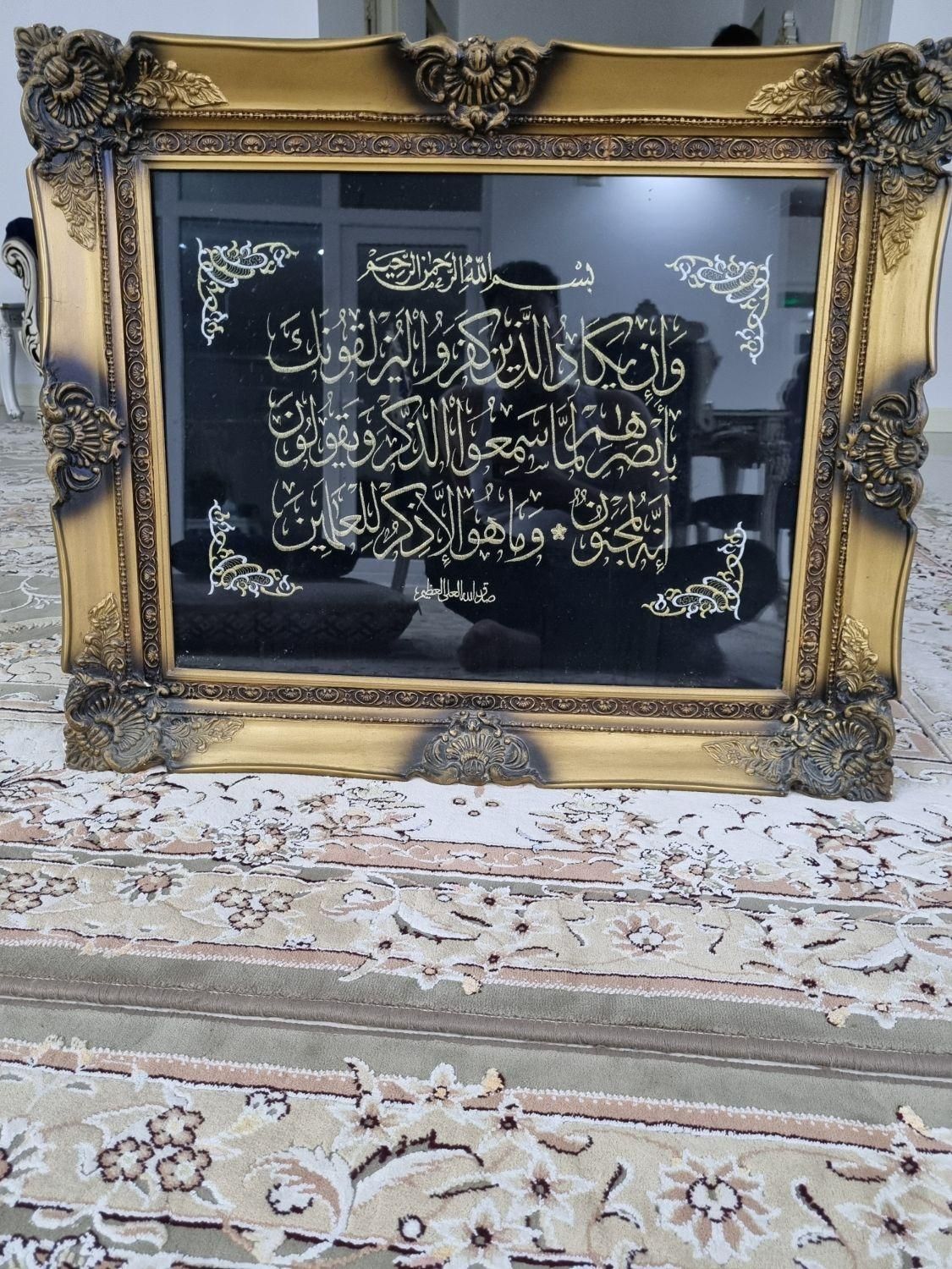 تابلو|تابلو، نقاشی، عکس|اهواز, کوی پیروزی|دیوار