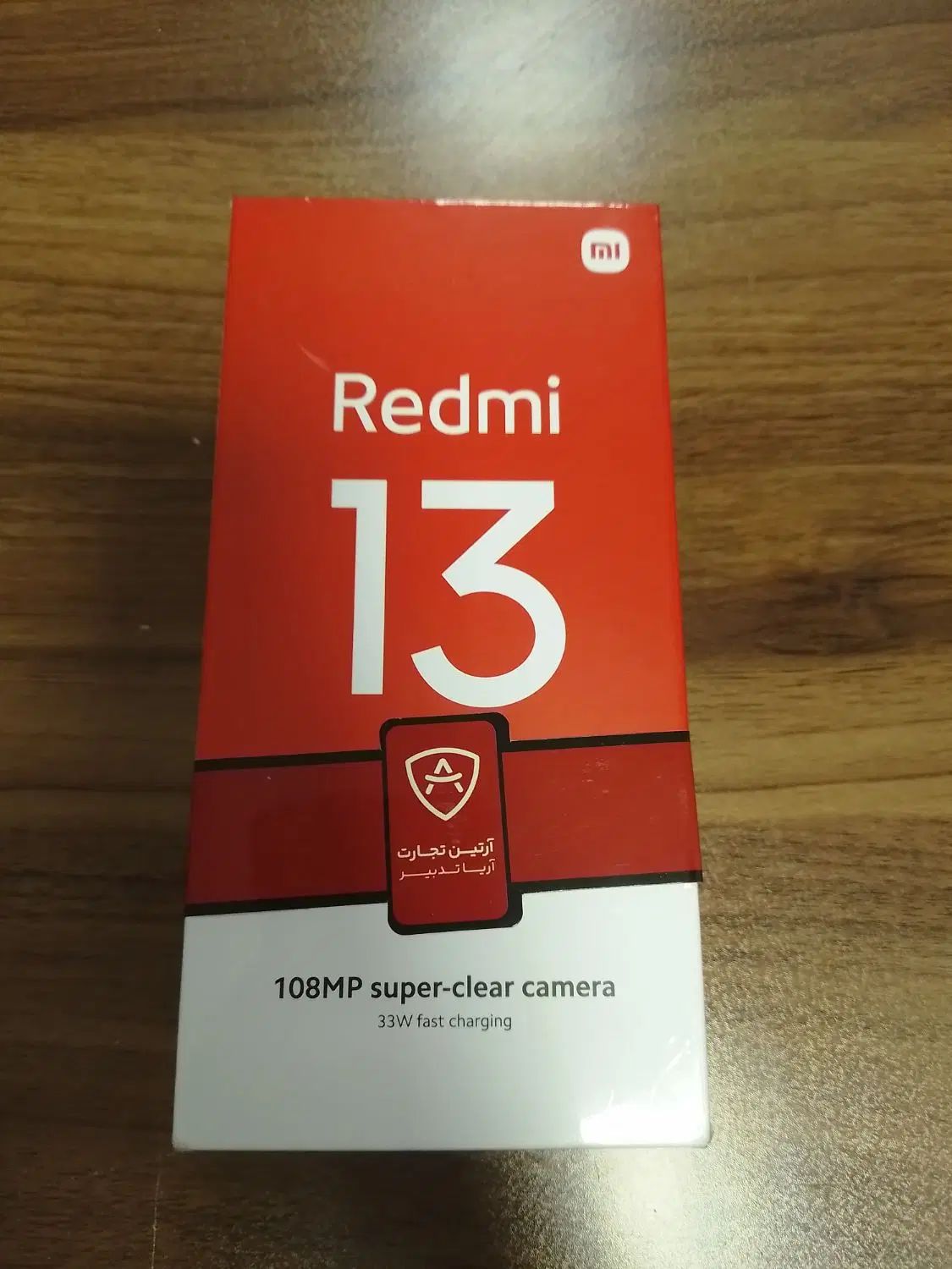 گوشی شیائومی Redmi 13 4G حافظه 256 رم 8 گیگابایت|موبایل|تهران, تهرانپارس غربی|دیوار