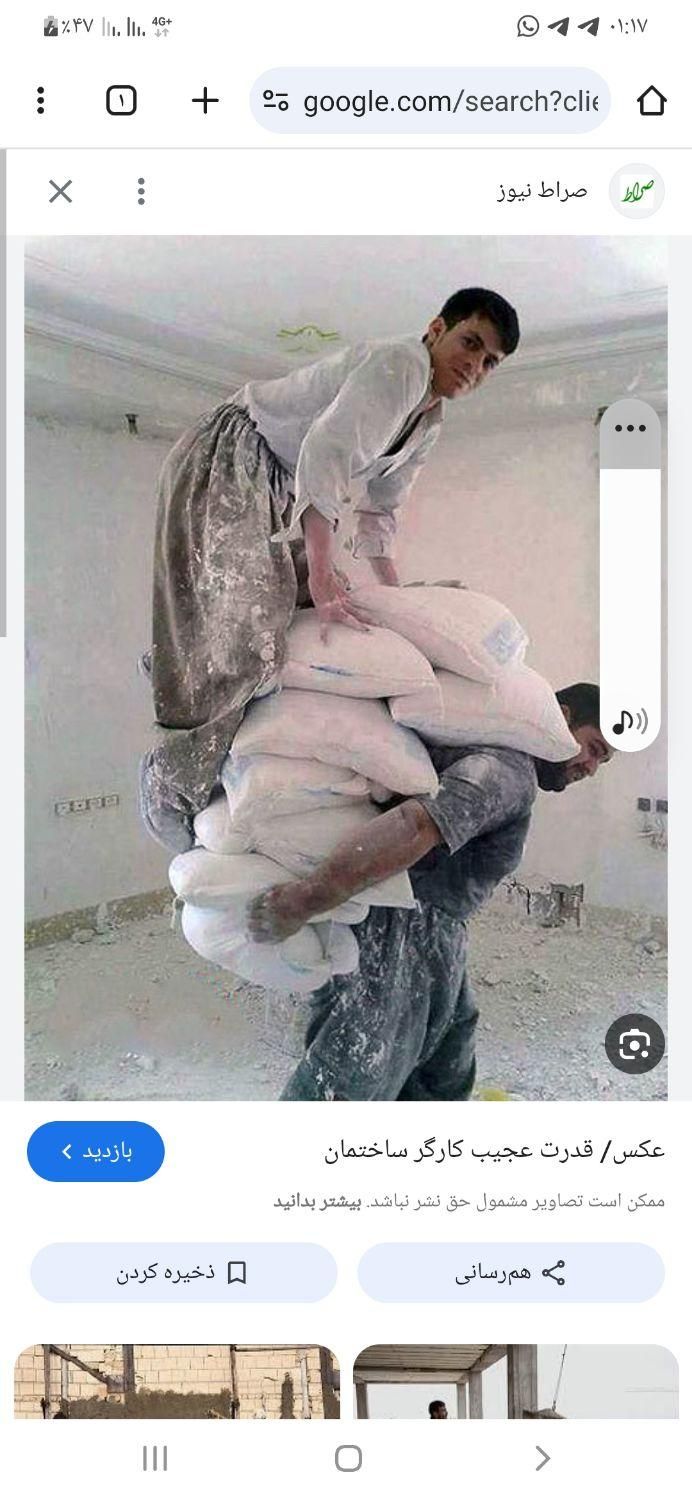 کارگر ساده هستم|خدمات پیشه و مهارت|خرمآباد, |دیوار