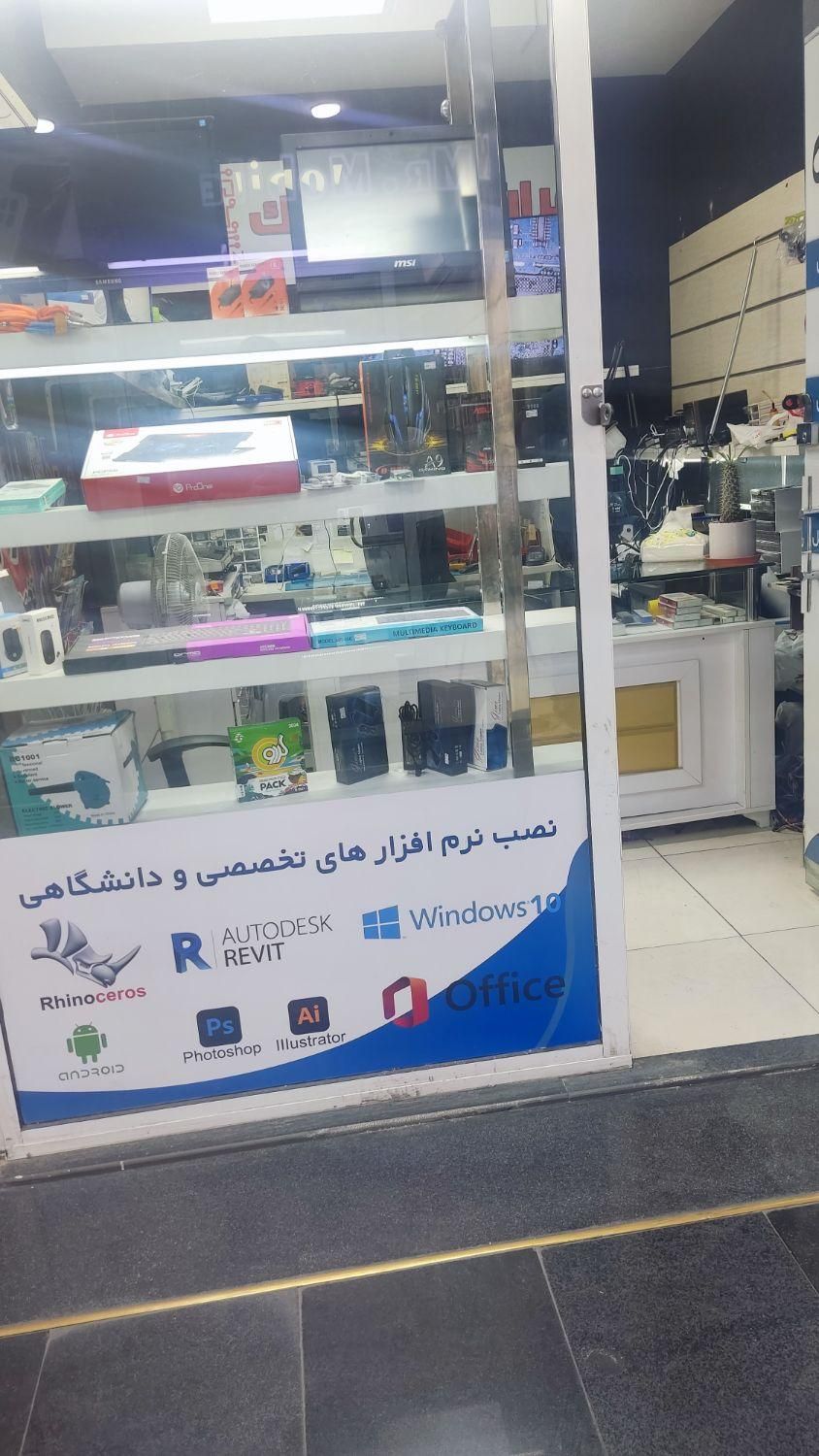 تعمیرات تخصصی لپتاپ شرق تهران|خدمات رایانه‌ای و موبایل|تهران, تهرانپارس غربی|دیوار
