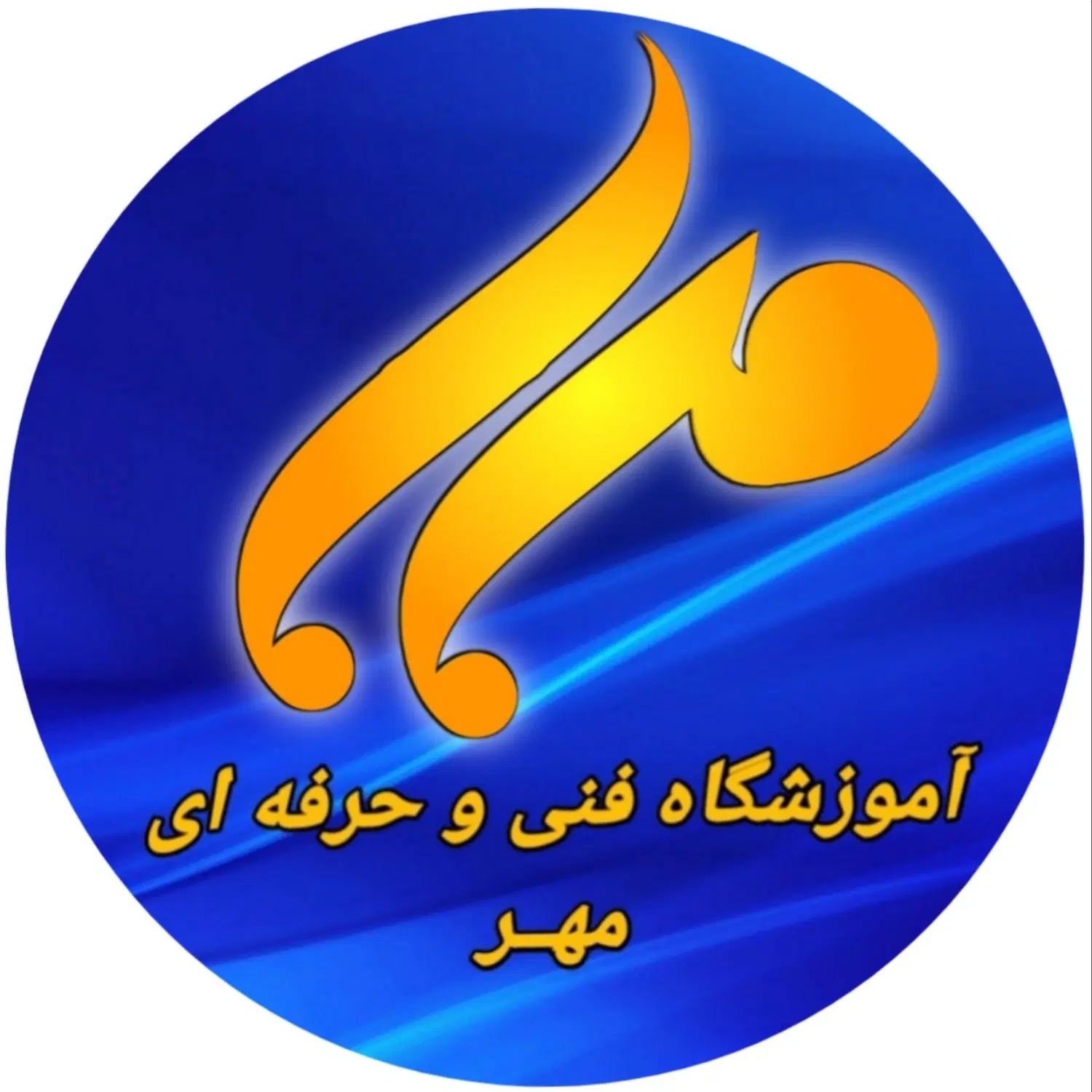 آموزش تعمیرات کولر پنجره ای و اسپلیت آموزشگاه مهر|خدمات آموزشی|اهواز, نادری|دیوار