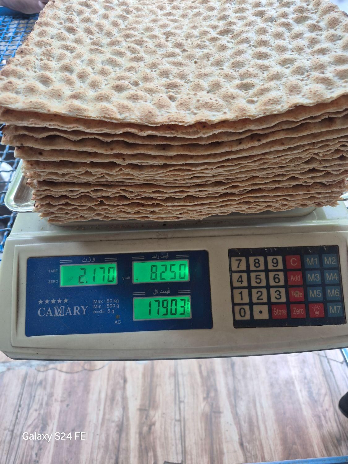فروشنده خانم جهت فروش نان کیلویی با ترازو|استخدام خدمات فروشگاه و رستوران|خمینی‌شهر, |دیوار