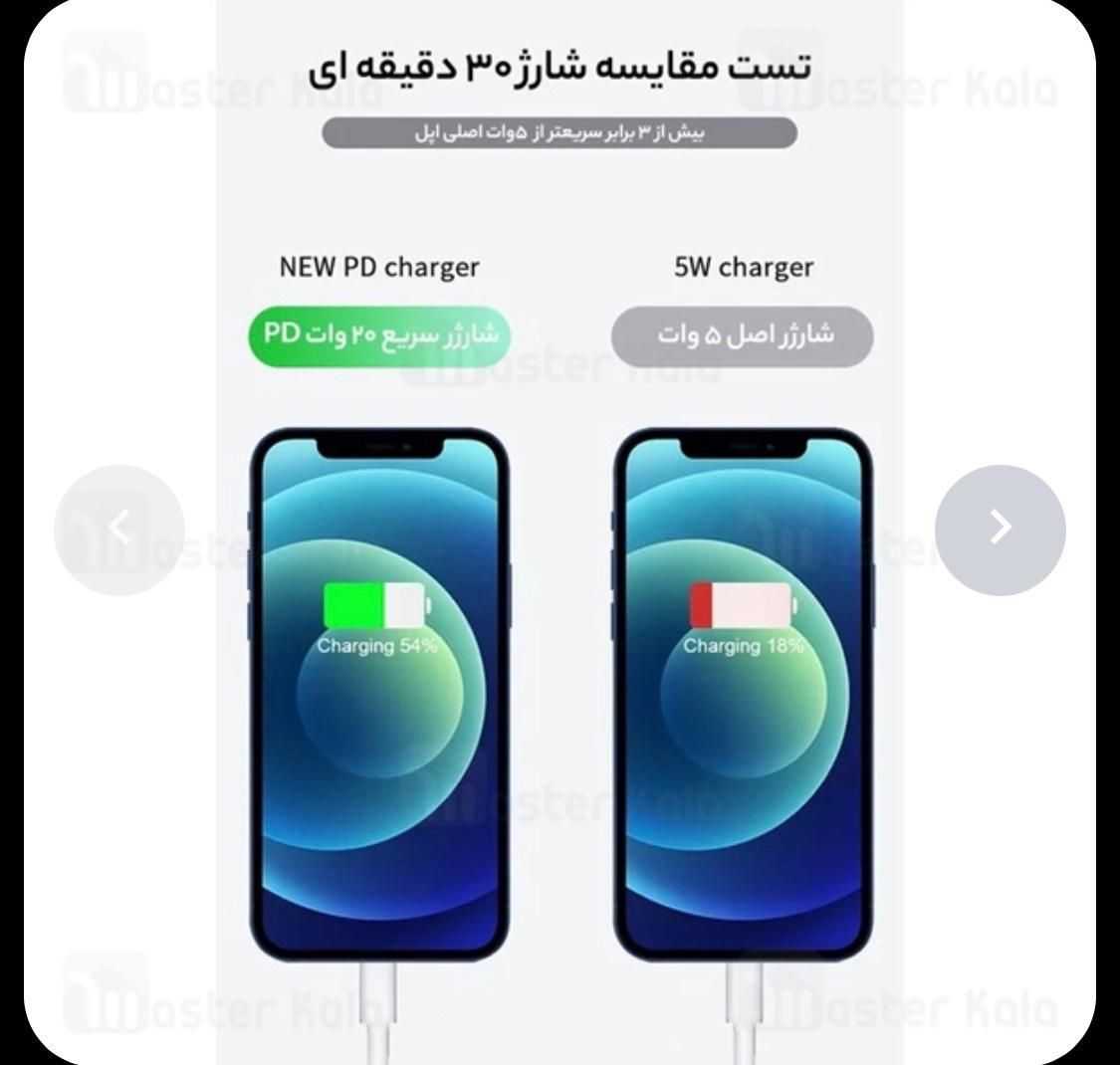 آداپتور شارژ اصلی اپل ۲۰|لوازم جانبی موبایل و تبلت|اهواز, اسلام آباد شرقی|دیوار