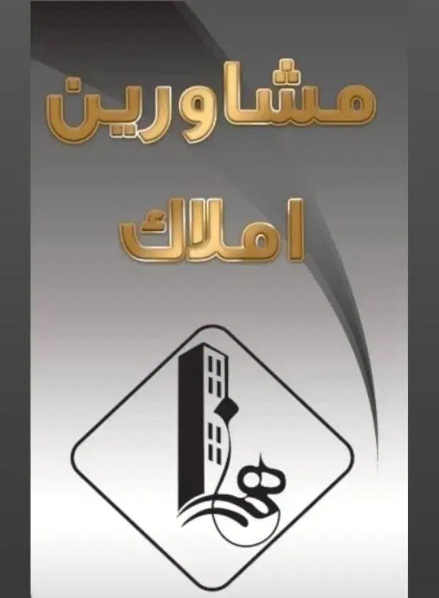 آپارتمان دوخواب ۱۳۰متری  بهشتی دادگستری|فروش آپارتمان|شیراز, شهرک بهشتی|دیوار