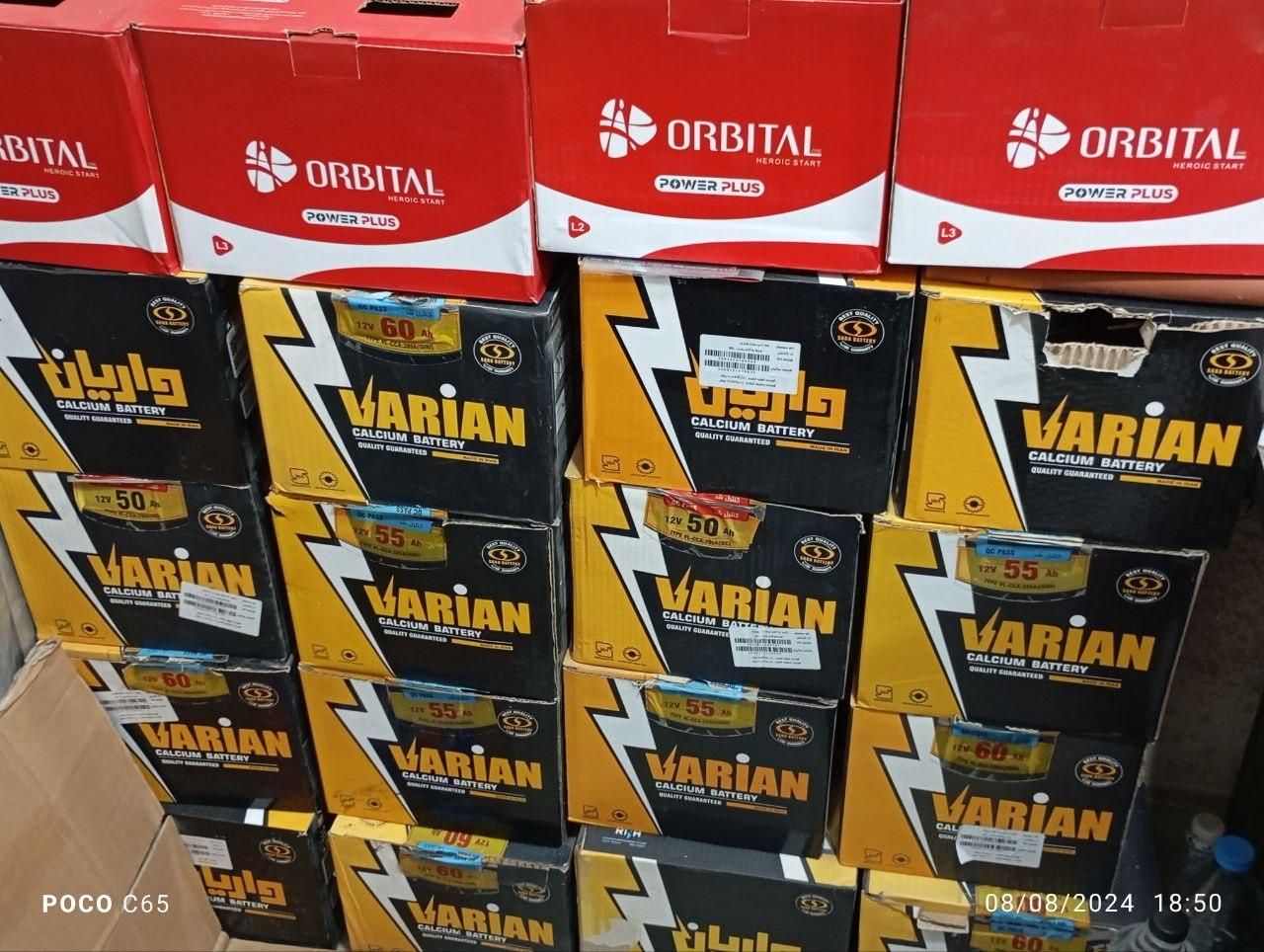 باتری ماشین|قطعات یدکی و لوازم جانبی|مشهد, خواجه ربیع|دیوار