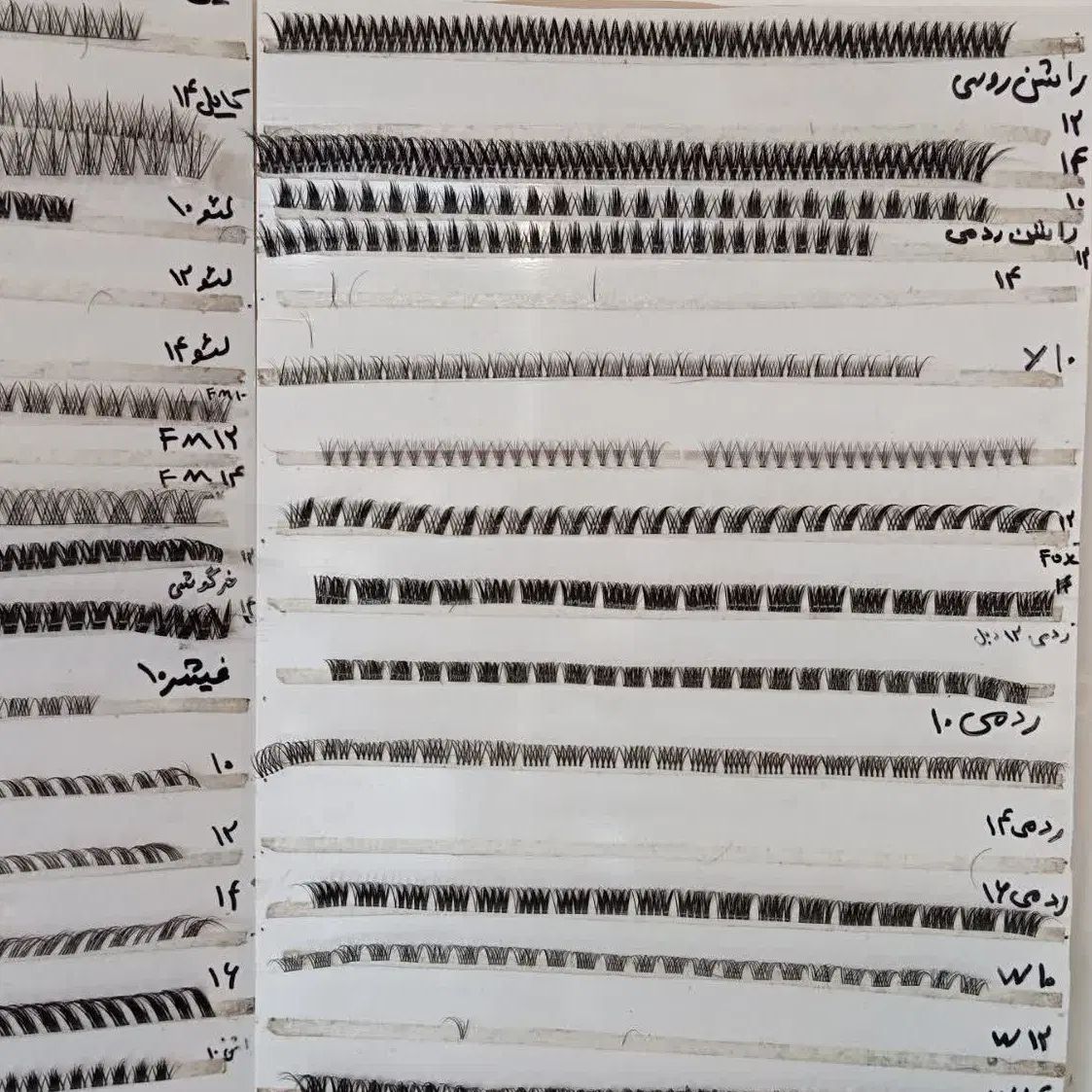 مژه فیشر (رنگی، آمبره،روباهی)|آرایشی، بهداشتی، درمانی|مشهد, رده|دیوار