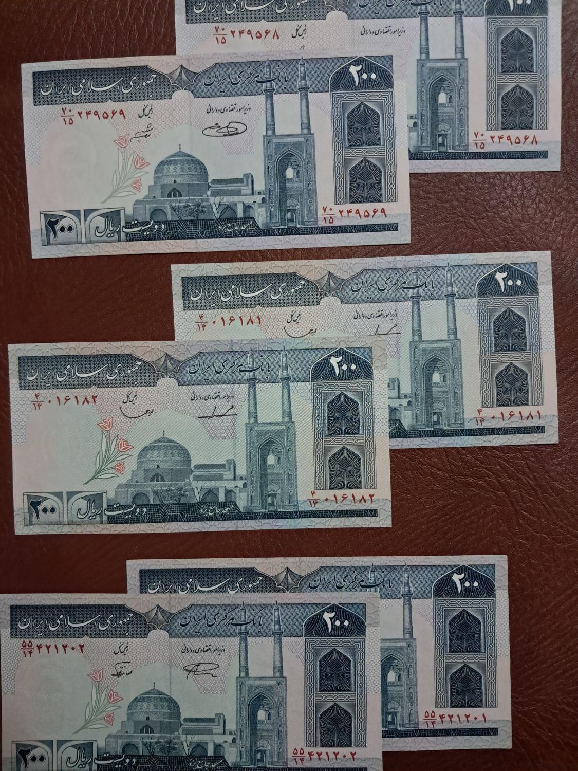 ۳ جفت اسکناس ۲۰۰ ریالی بانکی|کلکسیون سکه، تمبر، اسکناس|اصفهان, رزمندگان|دیوار