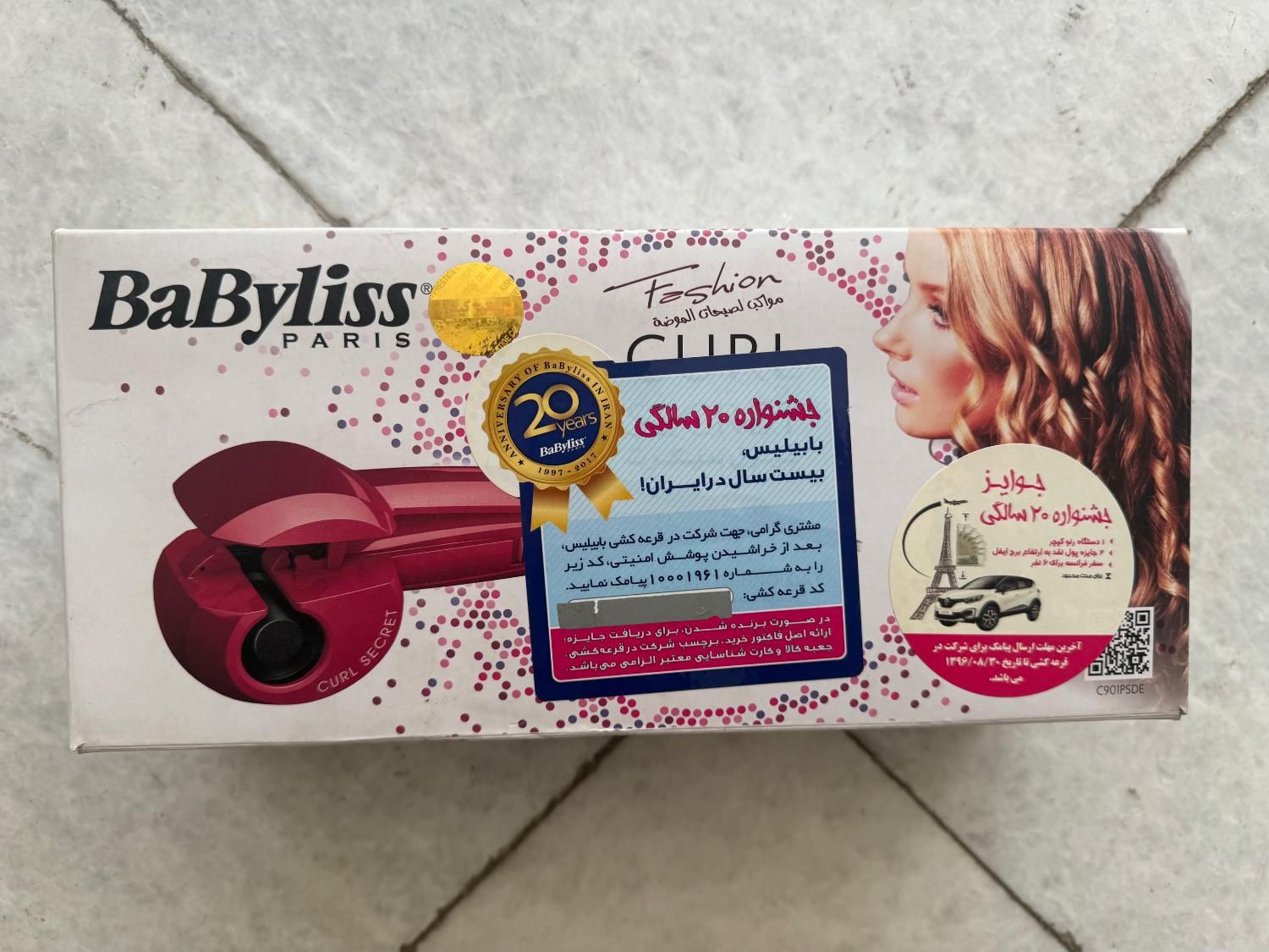 فر کننده مو بابیلیس Babyliss C901PSDE Curl Secret|آرایشی، بهداشتی، درمانی|اصفهان, کوی سپاهان|دیوار