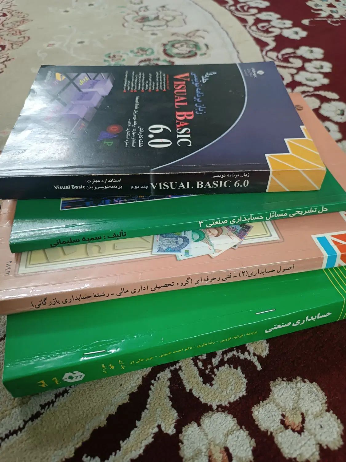کتاب درسی حسابداری و کتاب معلومات عمومی قدیمی|کتاب و مجله آموزشی|مشهد, طلاب|دیوار
