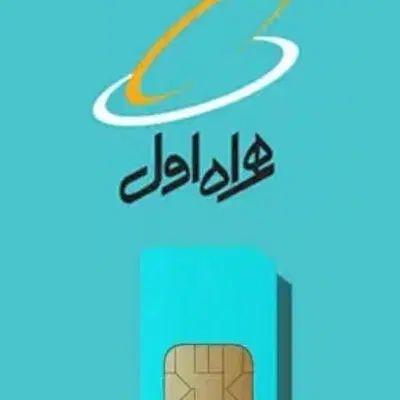 سیم کارت کد ۱|سیم‌کارت|کرج, حصارک بالا|دیوار