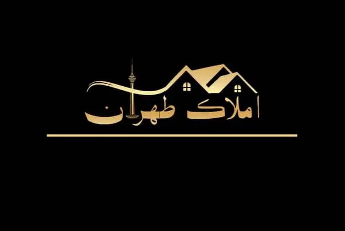 ۵۳ متر آپارتمان نقلی وردآورد یک خوابه سند/تک برگ|فروش آپارتمان|تهران, وردآورد|دیوار