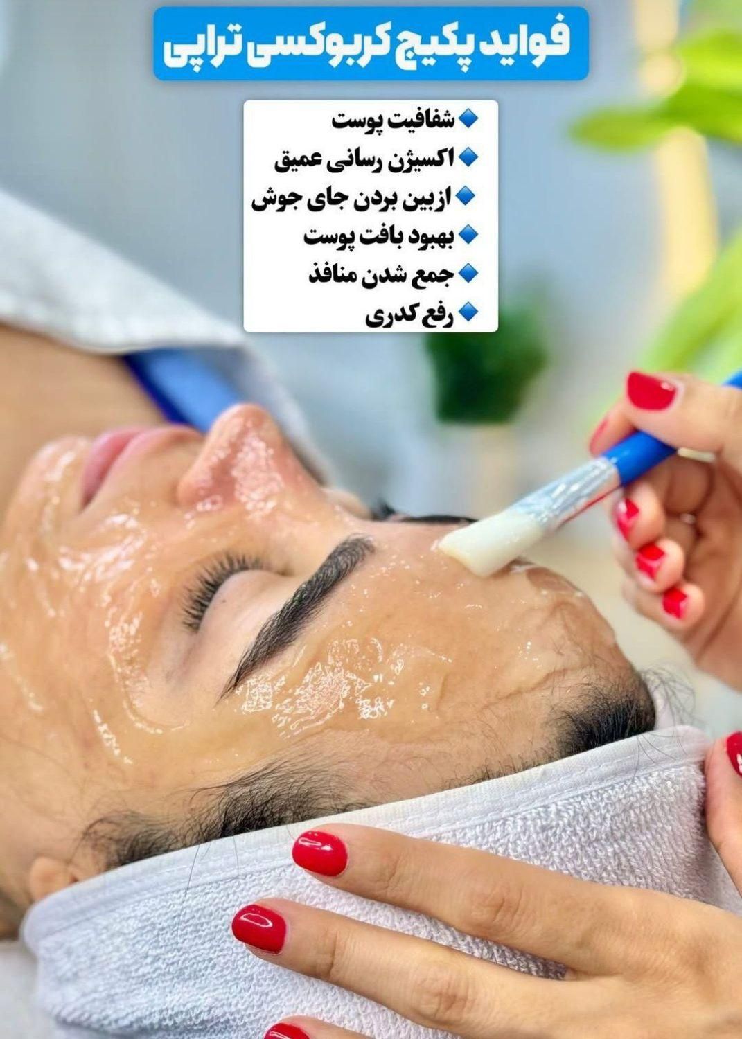 خدمات اصلاح صورت .اپیلاسیون.پاکسازی صورت|خدمات آرایشگری و زیبایی|کرمان, |دیوار