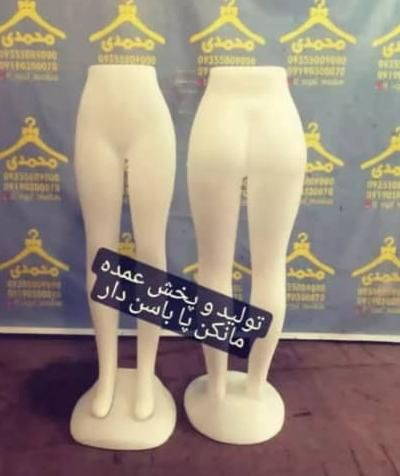 لوازم خیاط باشی رگال دار مانکن زارا کد۳۲|لوازم خیاطی و بافتنی|تبریز, |دیوار