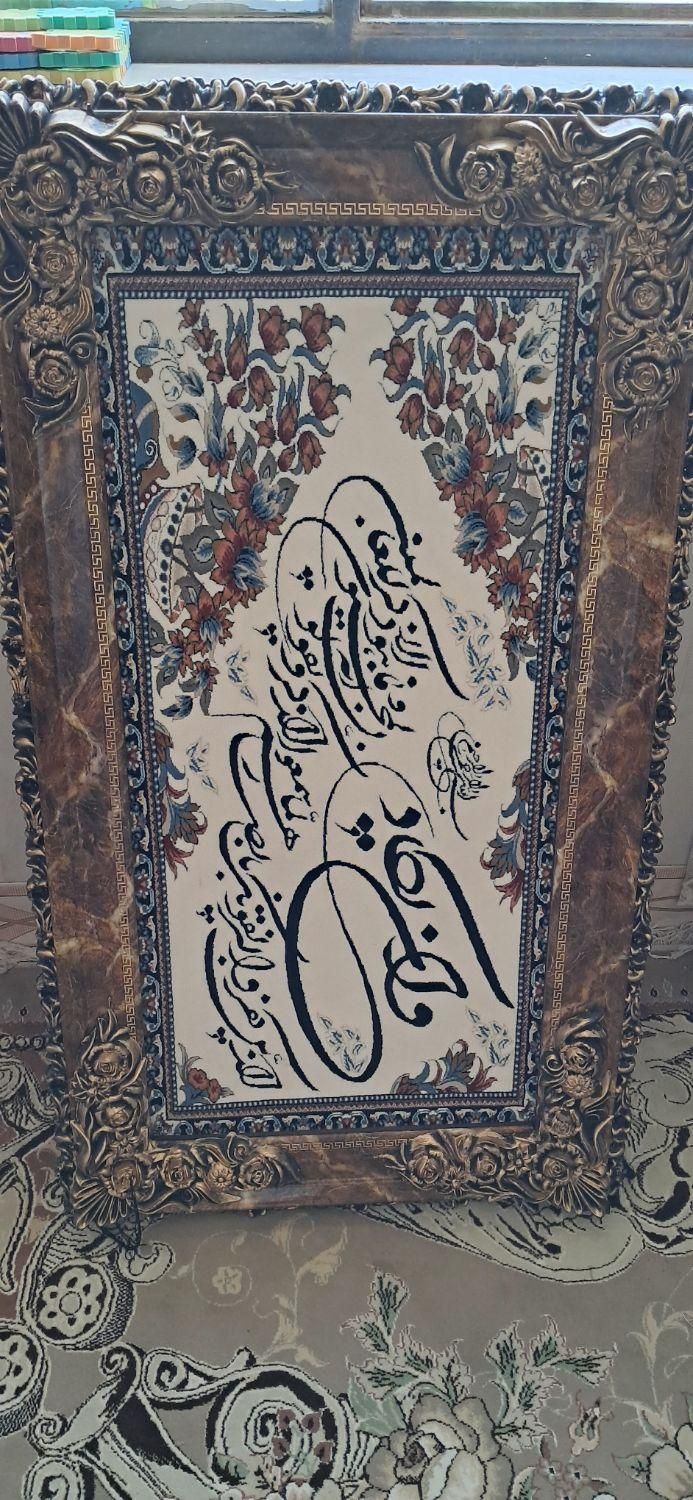 اجناس فروشی تابلوفرش وسینی سه تایی|تابلو فرش|کبودرآهنگ, |دیوار