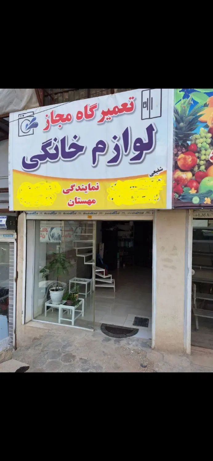 نمایندگی تعمیرات لوازم خانگی یخچال فریزر لباسشویی|خدمات پیشه و مهارت|هشتگرد, فاز ۲ مهستان|دیوار