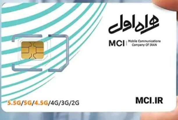 خط دائم قدیم مشهد|سیم‌کارت|مشهد, احمدآباد|دیوار