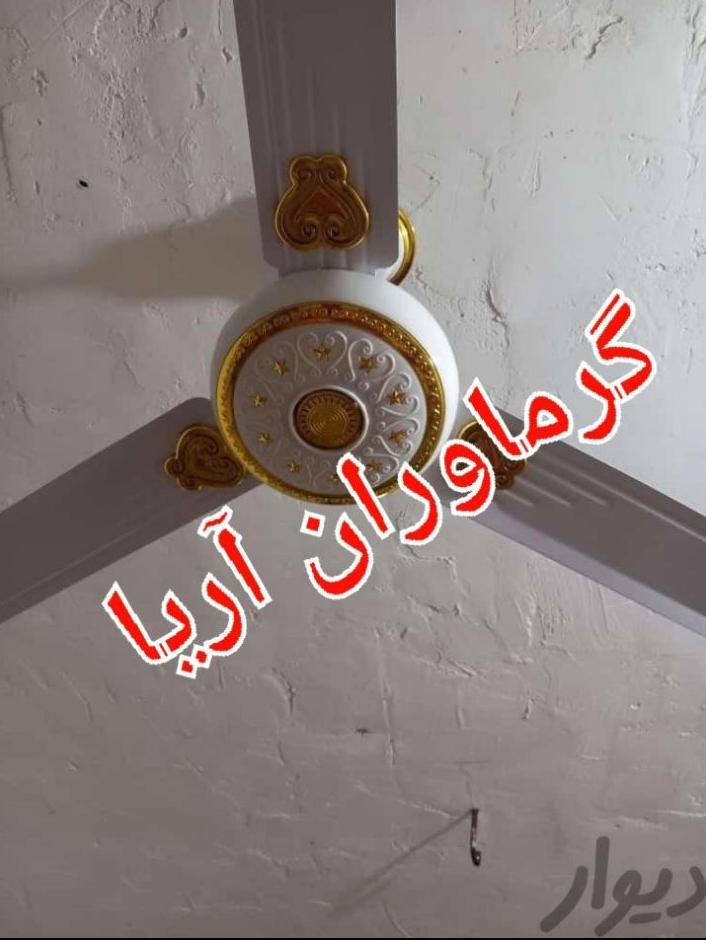 پنکه سقفی اجیتسو یوشا موتور سنگین وارداتی Ng6|پنکه و تصفیه‌کنندهٔ هوا|تهران, منیریه|دیوار