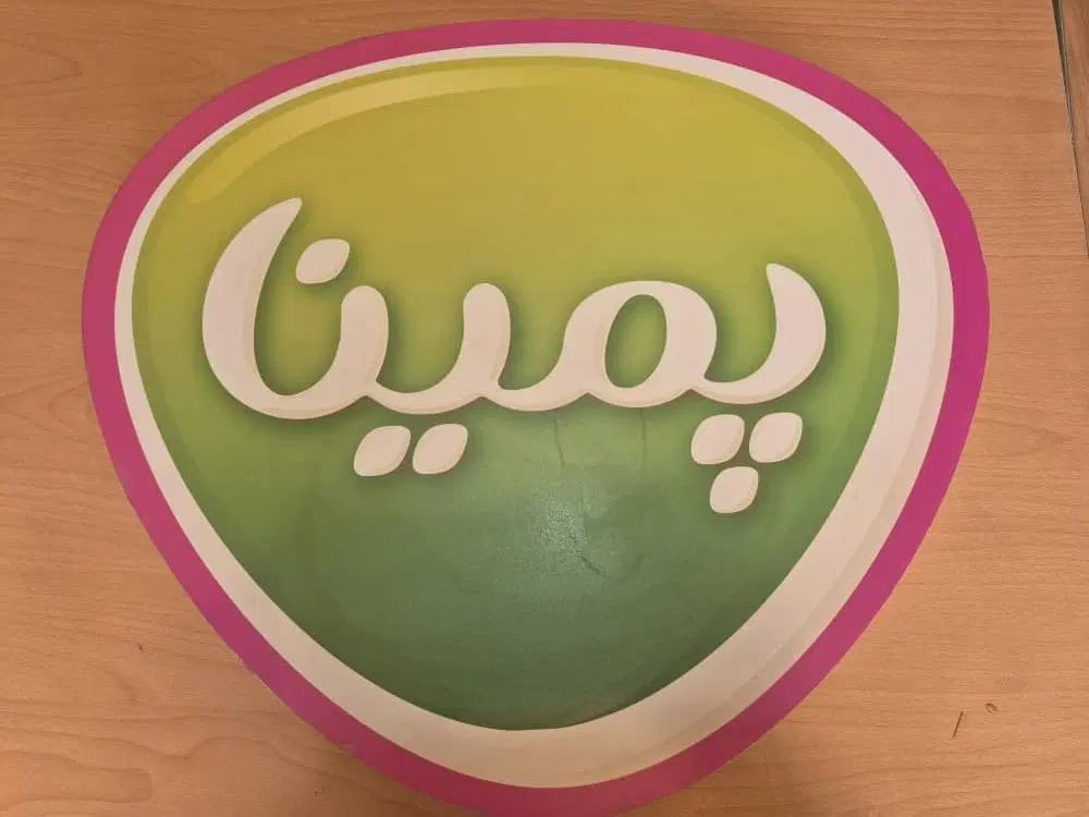 فروشنده حضوری کاله - انجمادی (فقط شهرضا و حومه)|استخدام بازاریابی و فروش|شهرضا, |دیوار