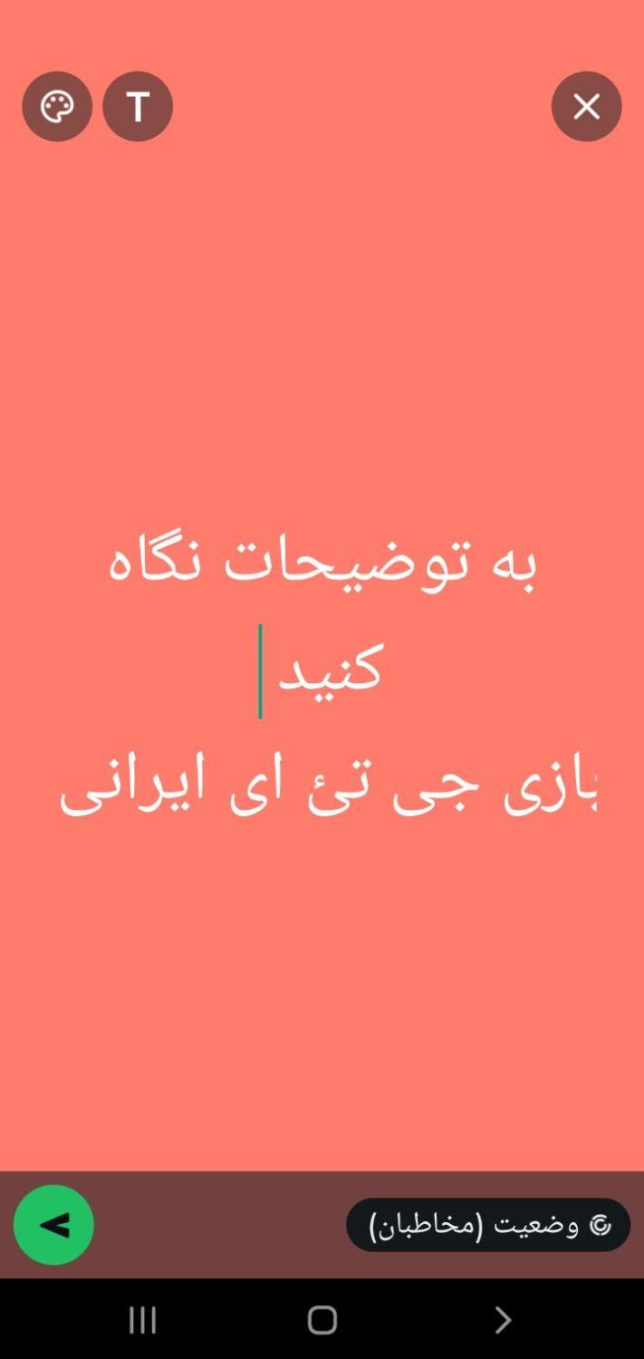 ج*ی*ت*ا*ی|کنسول، بازی ویدئویی و آنلاین|ایرانشهر, |دیوار