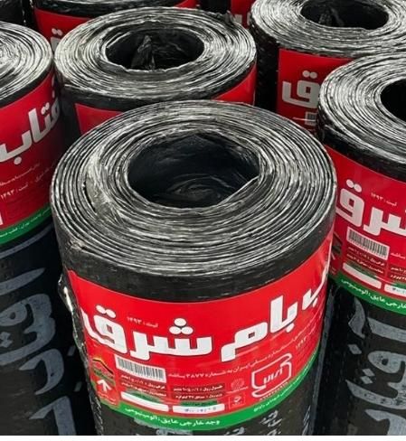 ایزوگام شرق فروش و نصب|خدمات پیشه و مهارت|سیرجان, |دیوار