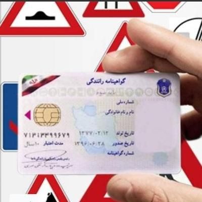 آموزشگاه راهنمایی رانندگی آنلاین|خدمات آموزشی|قم, آذر (نکویی)|دیوار