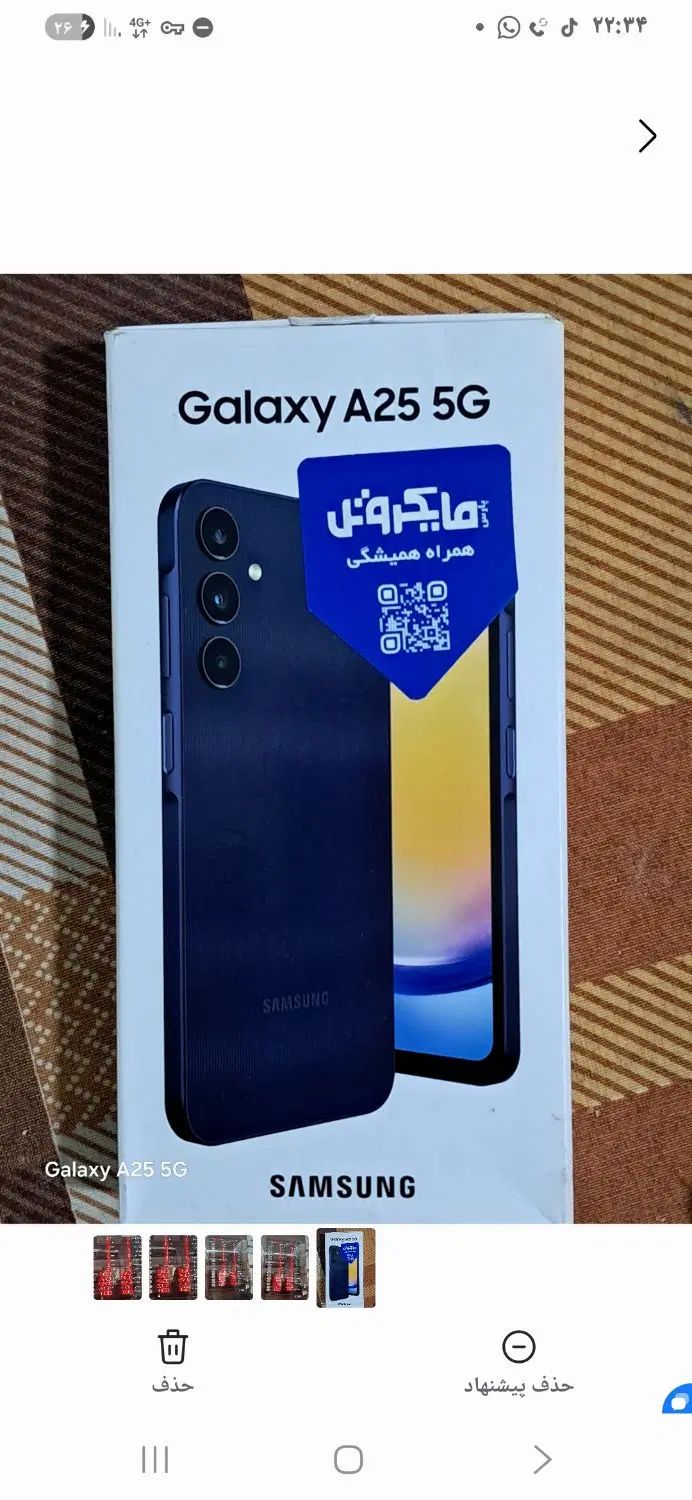 گوشی سامسونگ G5 a25رام 8 حافظه 256|موبایل|تهران, سلسبیل جنوبی|دیوار