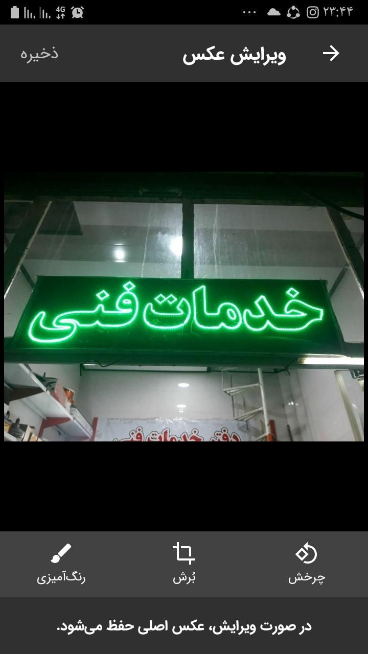 تعمیر نصب ماشین لباسشویی بخاری ابگرمکن برقکاری|خدمات پیشه و مهارت|دورود, |دیوار