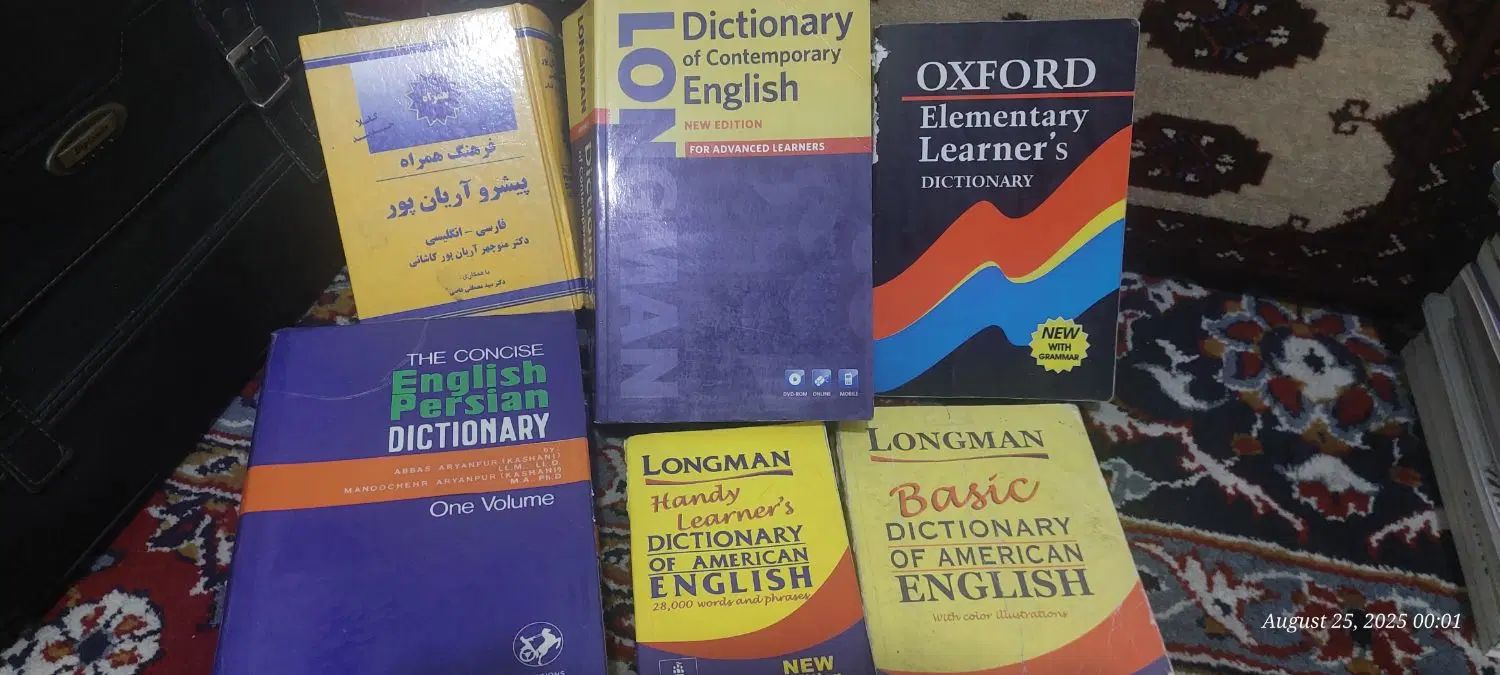 دیکشنری Dictionary|کتاب و مجله آموزشی|مشهد, بهاران|دیوار